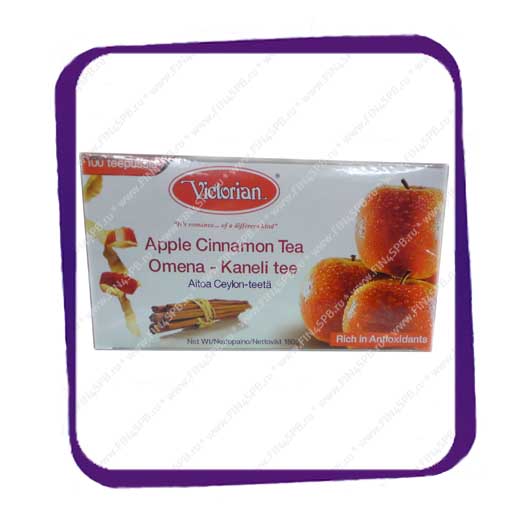 фото: Victorian Apple Cinnamon Tea